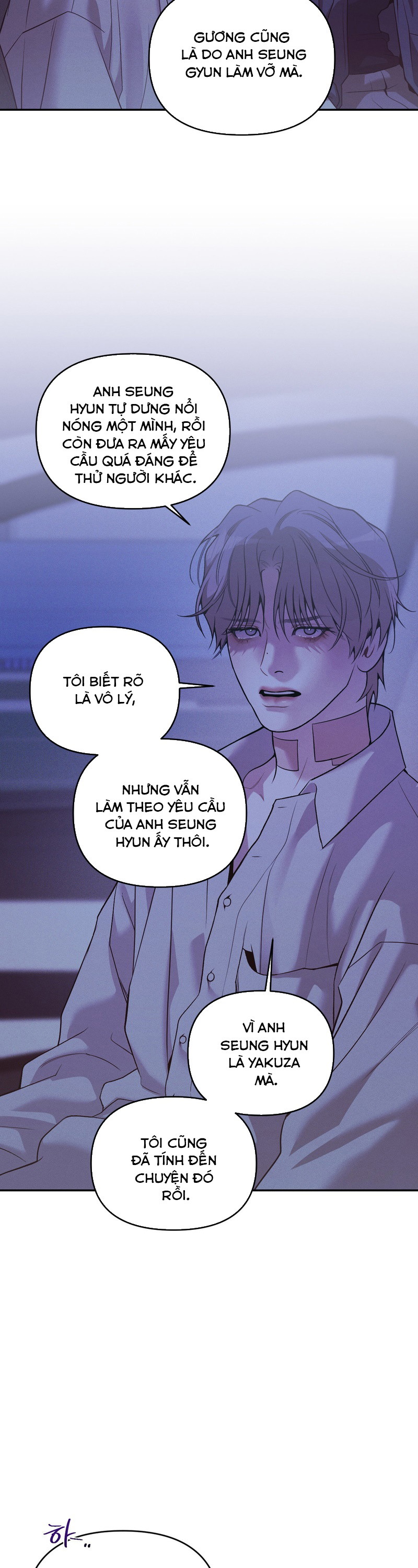 Thiếu Niên Sò: Khi Bình Minh Rực Cháy Chapter 25 - Trang 2