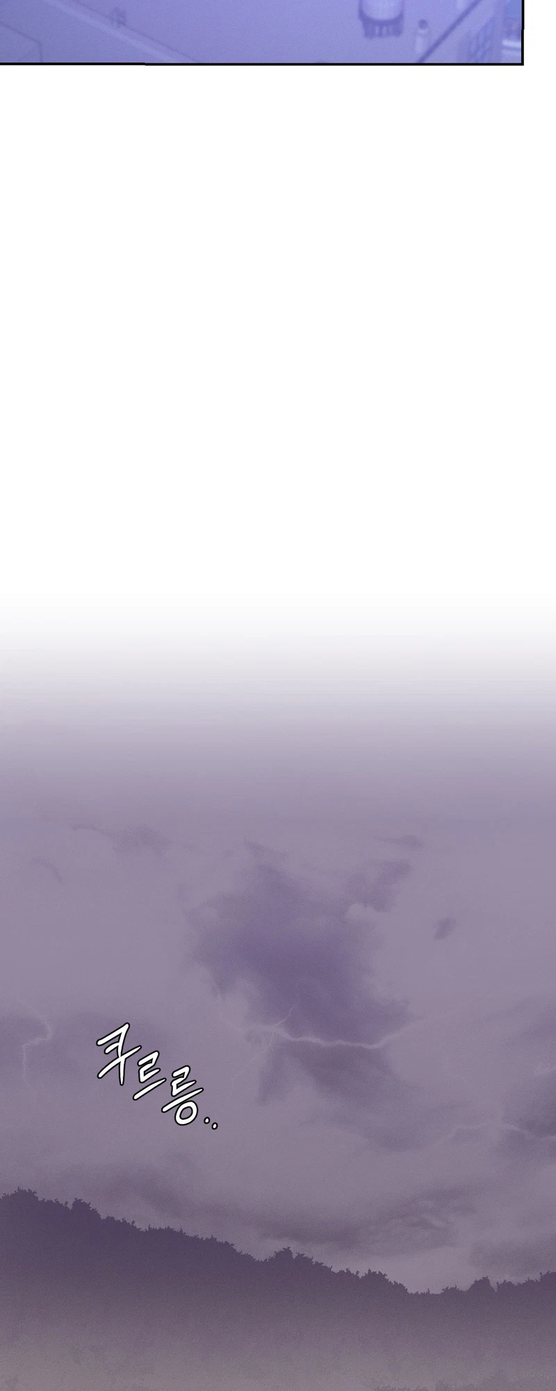 Thiếu Niên Sò: Khi Bình Minh Rực Cháy Chapter 25 - Trang 2