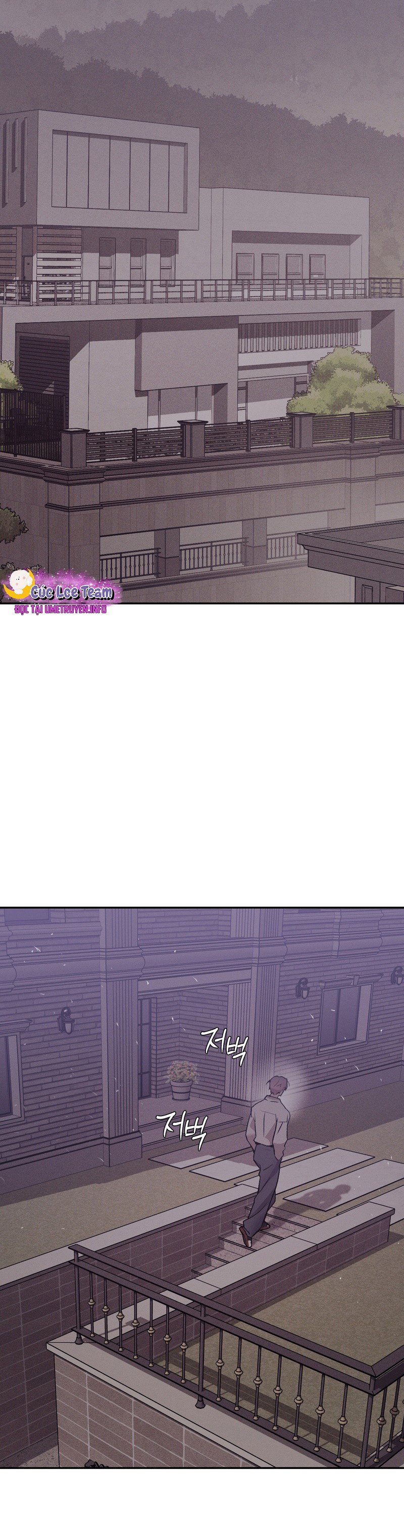 Thiếu Niên Sò: Khi Bình Minh Rực Cháy Chapter 25 - Trang 2