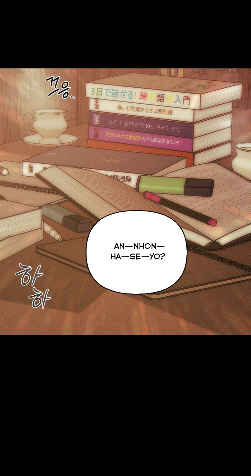 Thiếu Niên Sò: Khi Bình Minh Rực Cháy Chapter 25 - Trang 2