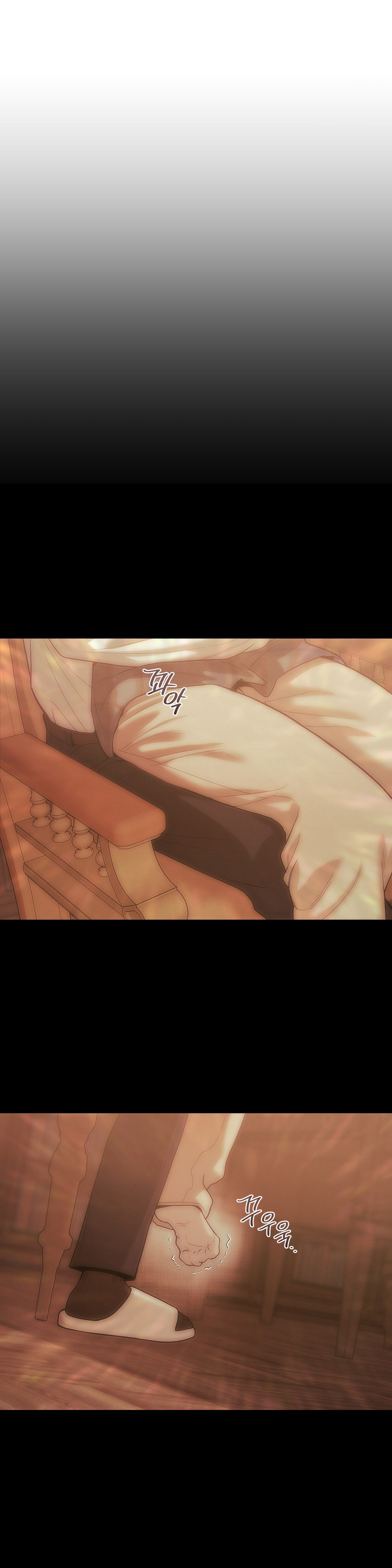 Thiếu Niên Sò: Khi Bình Minh Rực Cháy Chapter 26 - Trang 2