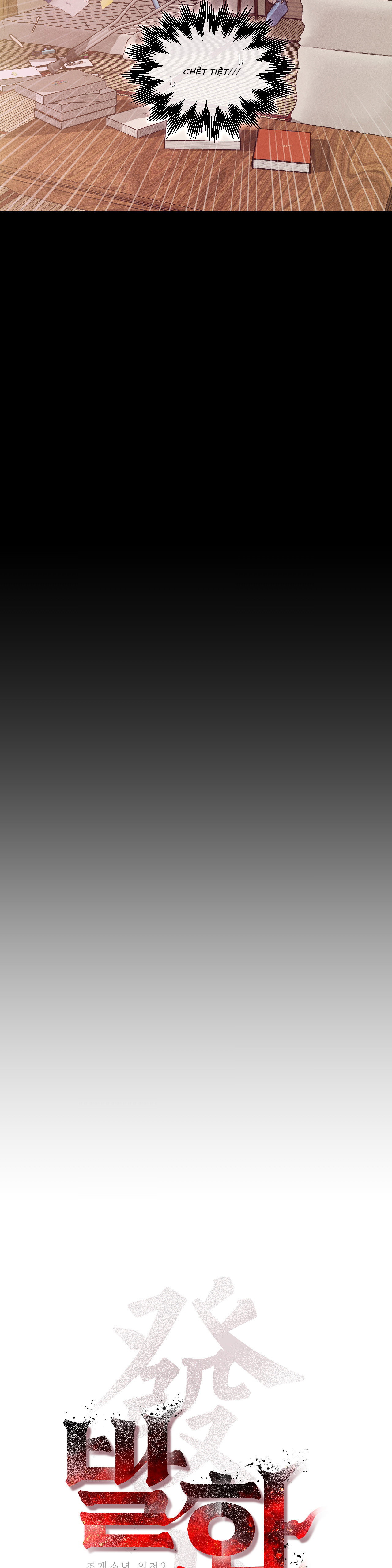 Thiếu Niên Sò: Khi Bình Minh Rực Cháy Chapter 26 - Trang 2