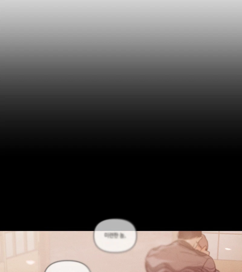 Thiếu Niên Sò: Khi Bình Minh Rực Cháy Chapter 27 - Trang 2