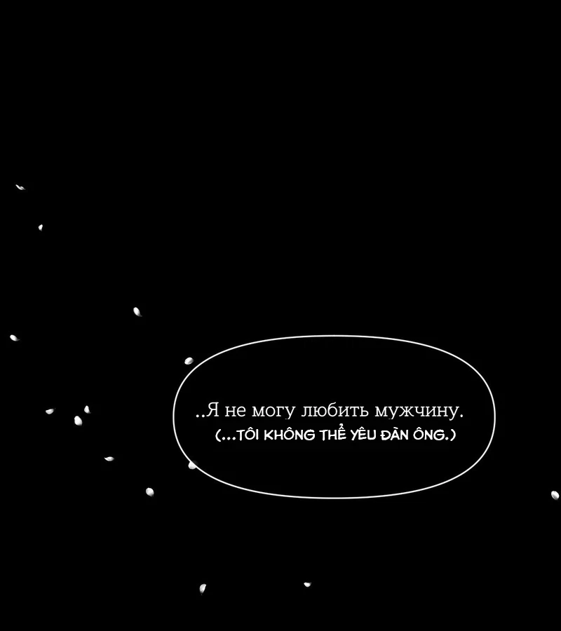 Thiếu Niên Sò: Khi Bình Minh Rực Cháy Chapter 27 - Trang 2