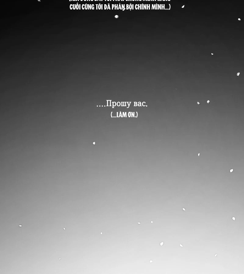 Thiếu Niên Sò: Khi Bình Minh Rực Cháy Chapter 27 - Trang 2