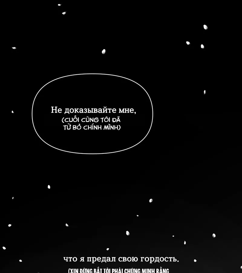 Thiếu Niên Sò: Khi Bình Minh Rực Cháy Chapter 27 - Trang 2