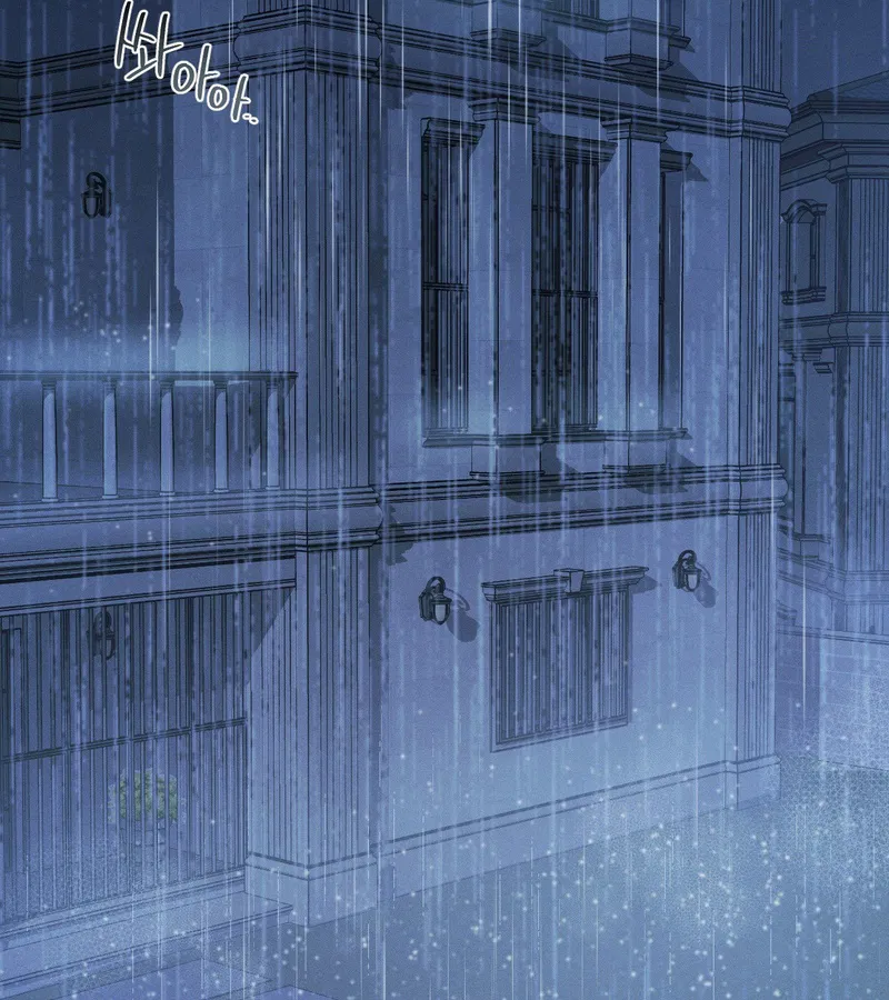 Thiếu Niên Sò: Khi Bình Minh Rực Cháy Chapter 27 - Trang 2