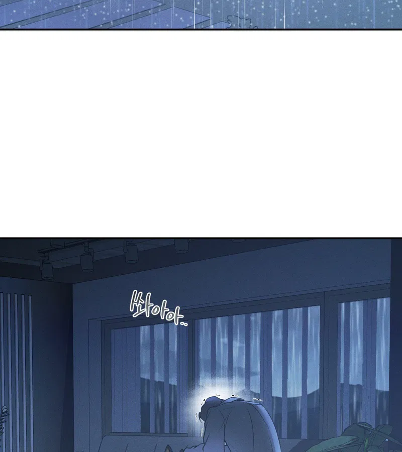 Thiếu Niên Sò: Khi Bình Minh Rực Cháy Chapter 27 - Trang 2