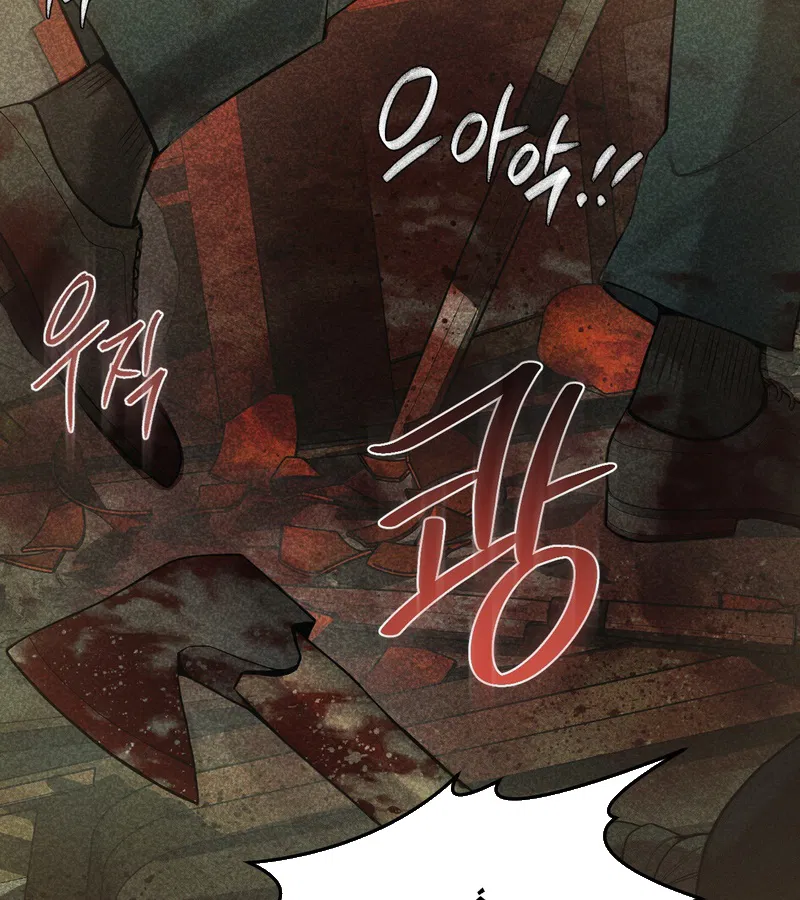 Thiếu Niên Sò: Khi Bình Minh Rực Cháy Chapter 27 - Trang 2