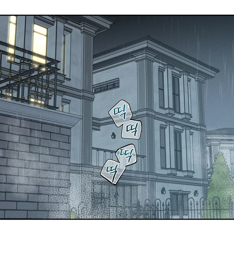 Thiếu Niên Sò: Khi Bình Minh Rực Cháy Chapter 27 - Trang 2