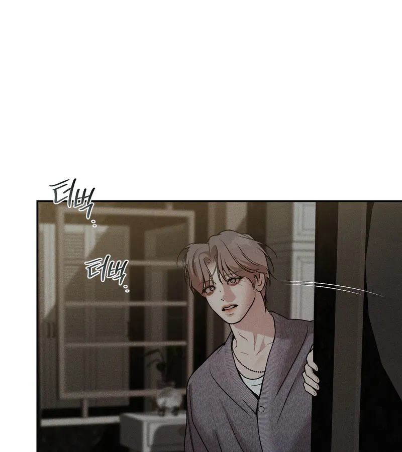 Thiếu Niên Sò: Khi Bình Minh Rực Cháy Chapter 27 - Trang 2