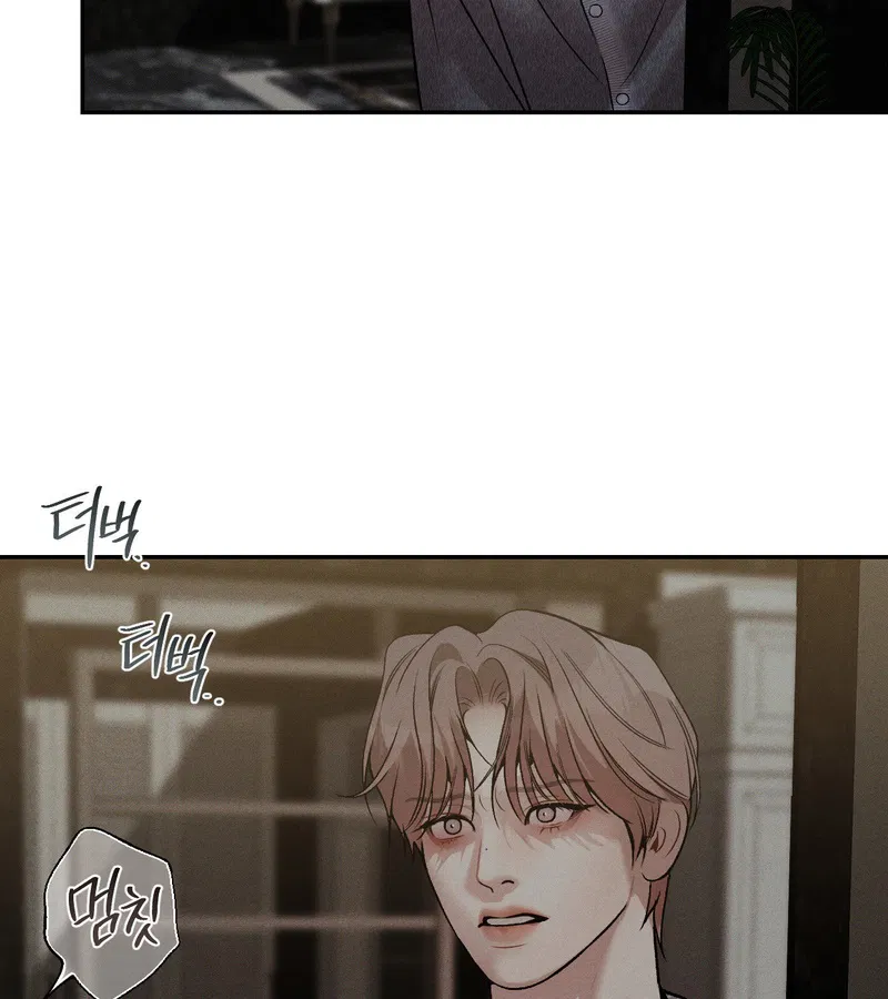 Thiếu Niên Sò: Khi Bình Minh Rực Cháy Chapter 27 - Trang 2