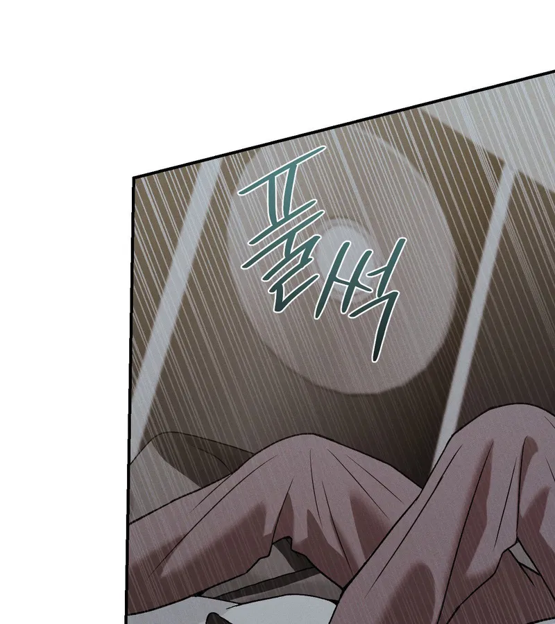 Thiếu Niên Sò: Khi Bình Minh Rực Cháy Chapter 27 - Trang 2