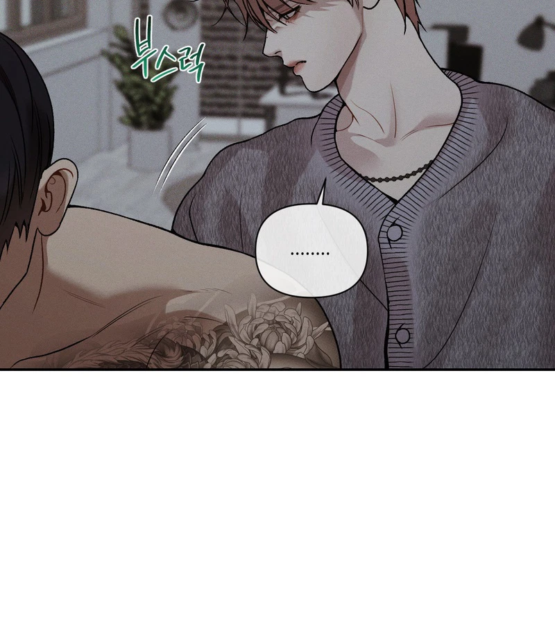 Thiếu Niên Sò: Khi Bình Minh Rực Cháy Chapter 27 - Trang 2