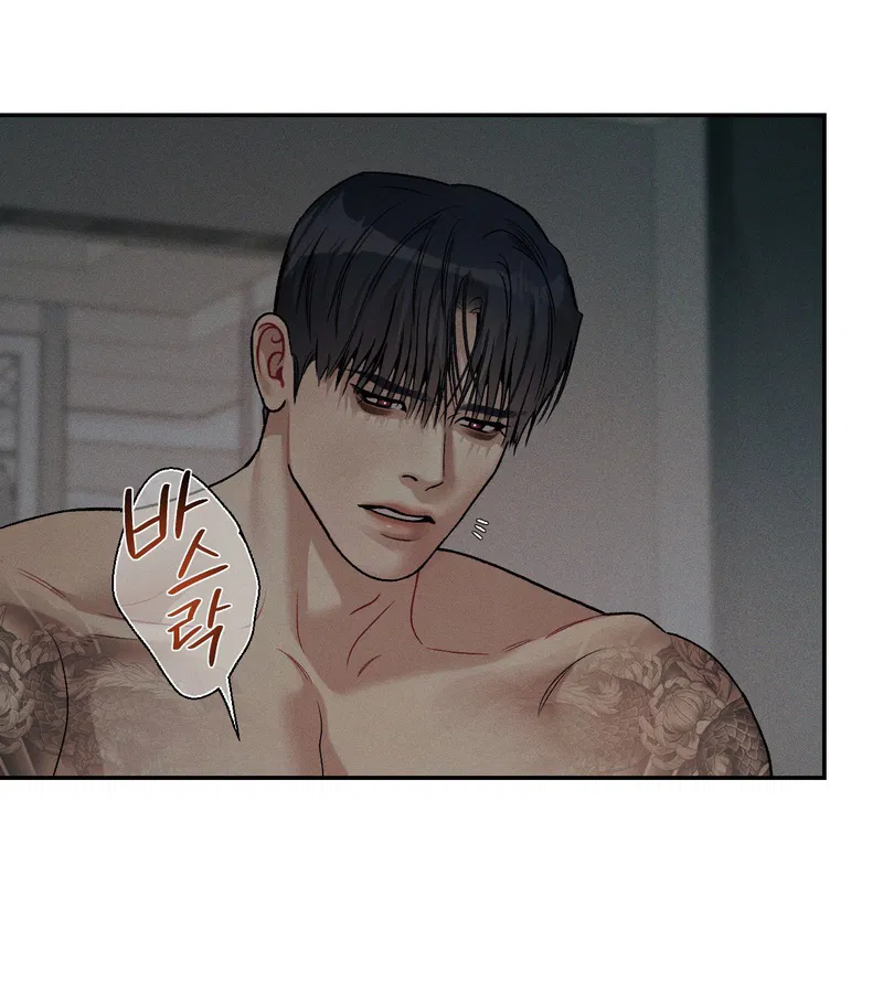 Thiếu Niên Sò: Khi Bình Minh Rực Cháy Chapter 28 - H - Trang 2