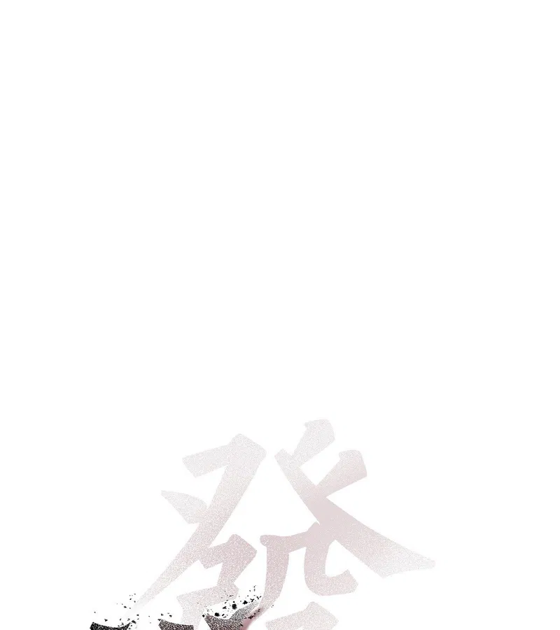 Thiếu Niên Sò: Khi Bình Minh Rực Cháy Chapter 28 - H - Trang 2