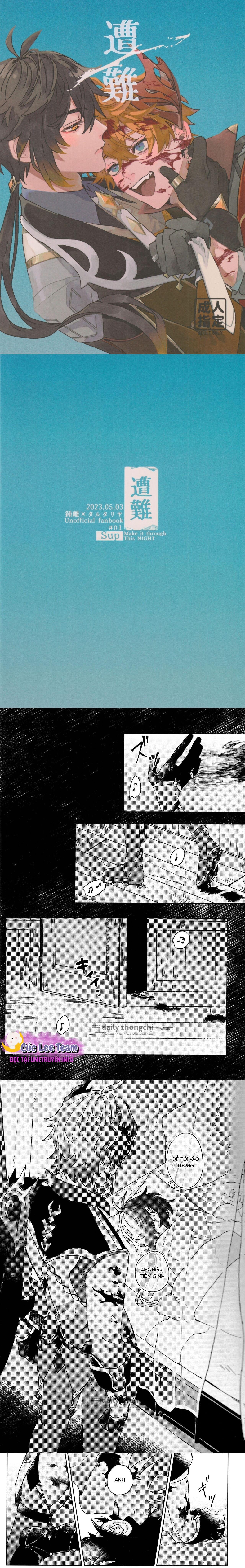 Tuyển Tập Honkai & Genshin Chapter 59 - Trang 2