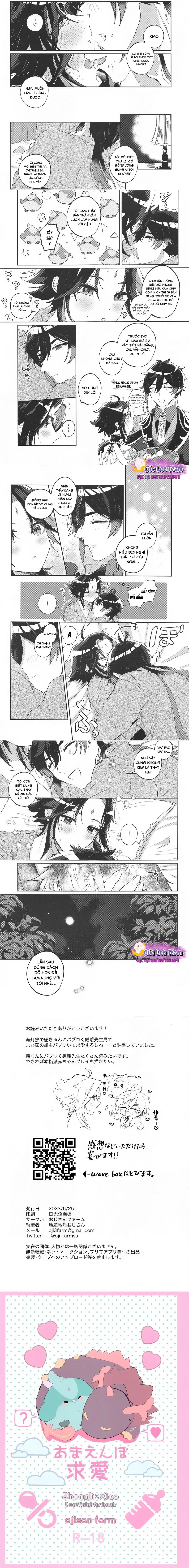 Tuyển Tập Honkai & Genshin Chapter 61 - Trang 2