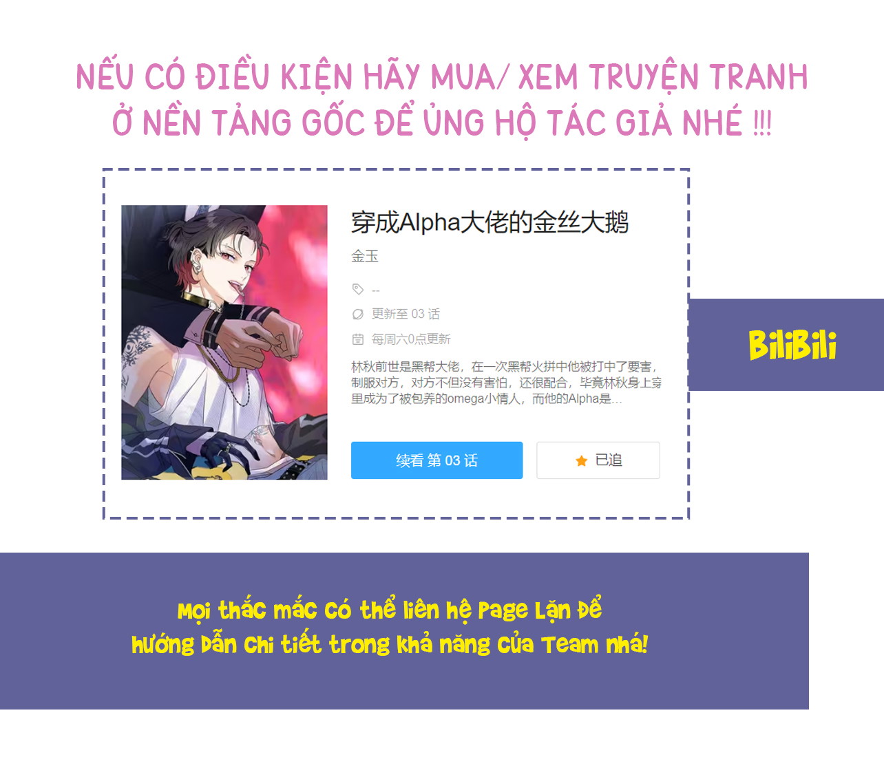 Xuyên Thành Sugar Baby Của Đại Ca Alpha Chapter 33 - Trang 2