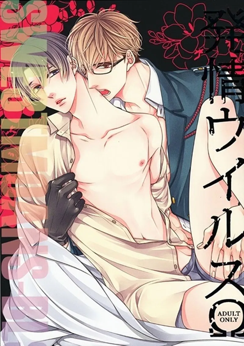 Oneshot tà răm nhà An Chapter 22 - Trang 2