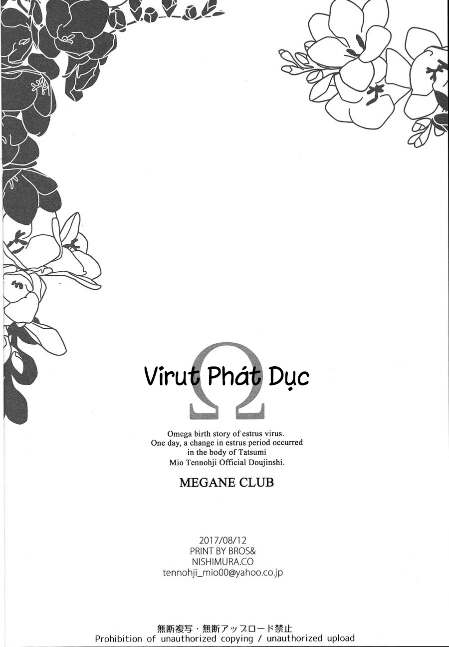 Oneshot tà răm nhà An Chapter 22 - Trang 2