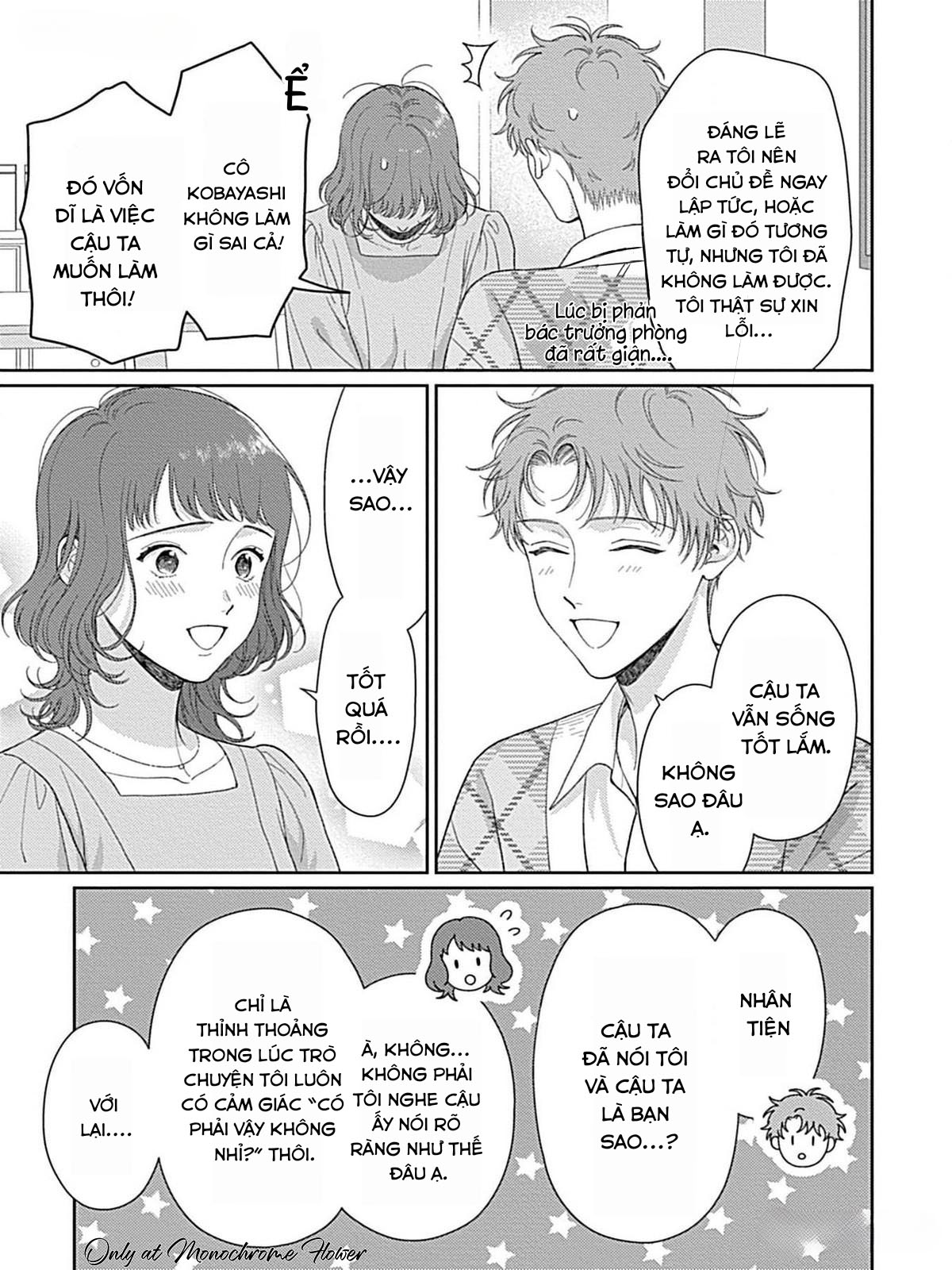 Ngày mặn - Đêm ngọt ngào Chapter 4 - Trang 2