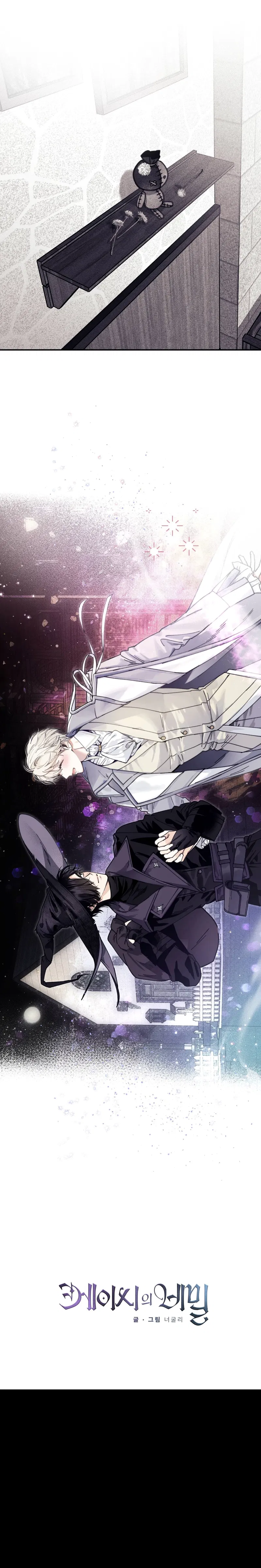 BÍ MẬT CỦA KAYCE Chapter 34: END - Trang 2