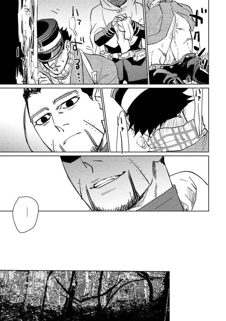 Tuyển tập sếch mặn mòi Chapter 24 - Trang 2