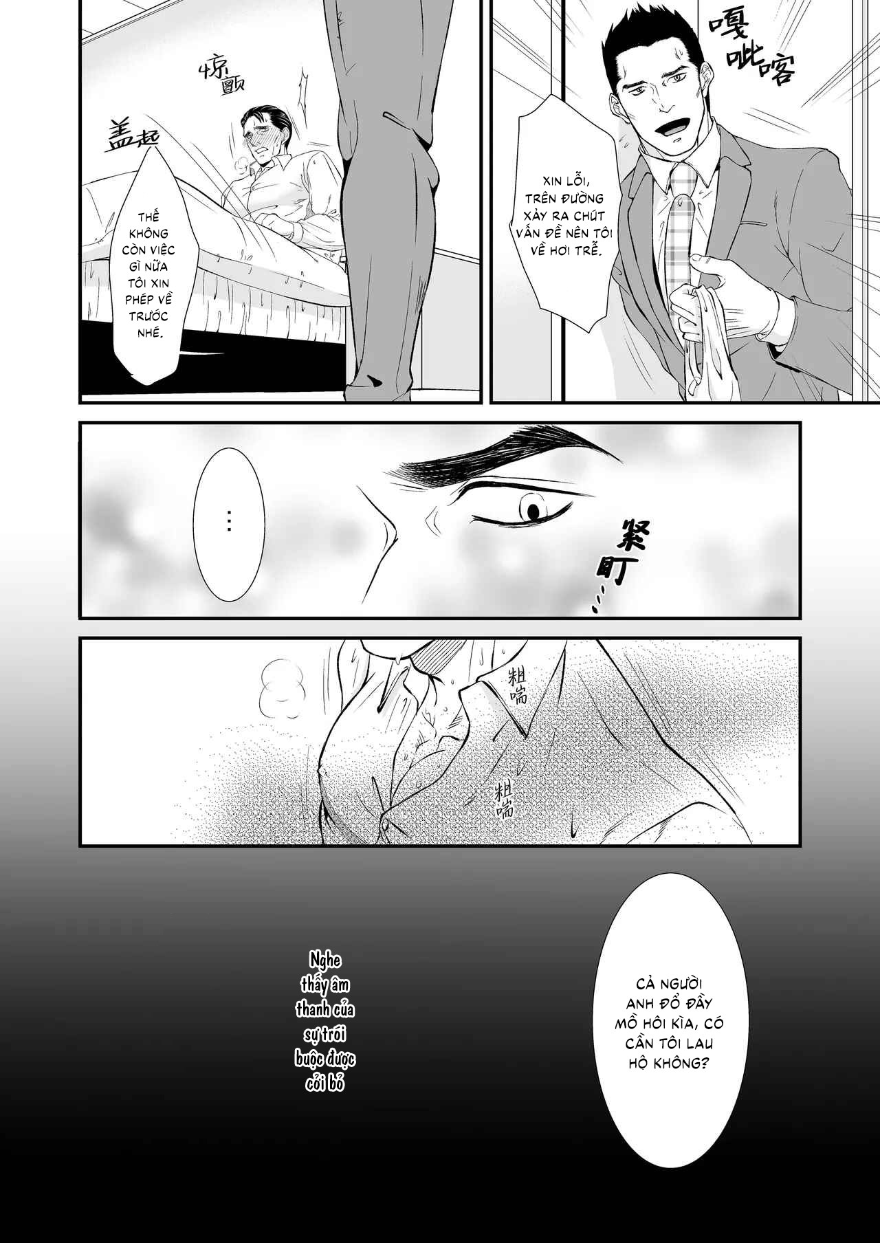 Tuyển tập sếch mặn mòi Chapter 28 - Trang 2