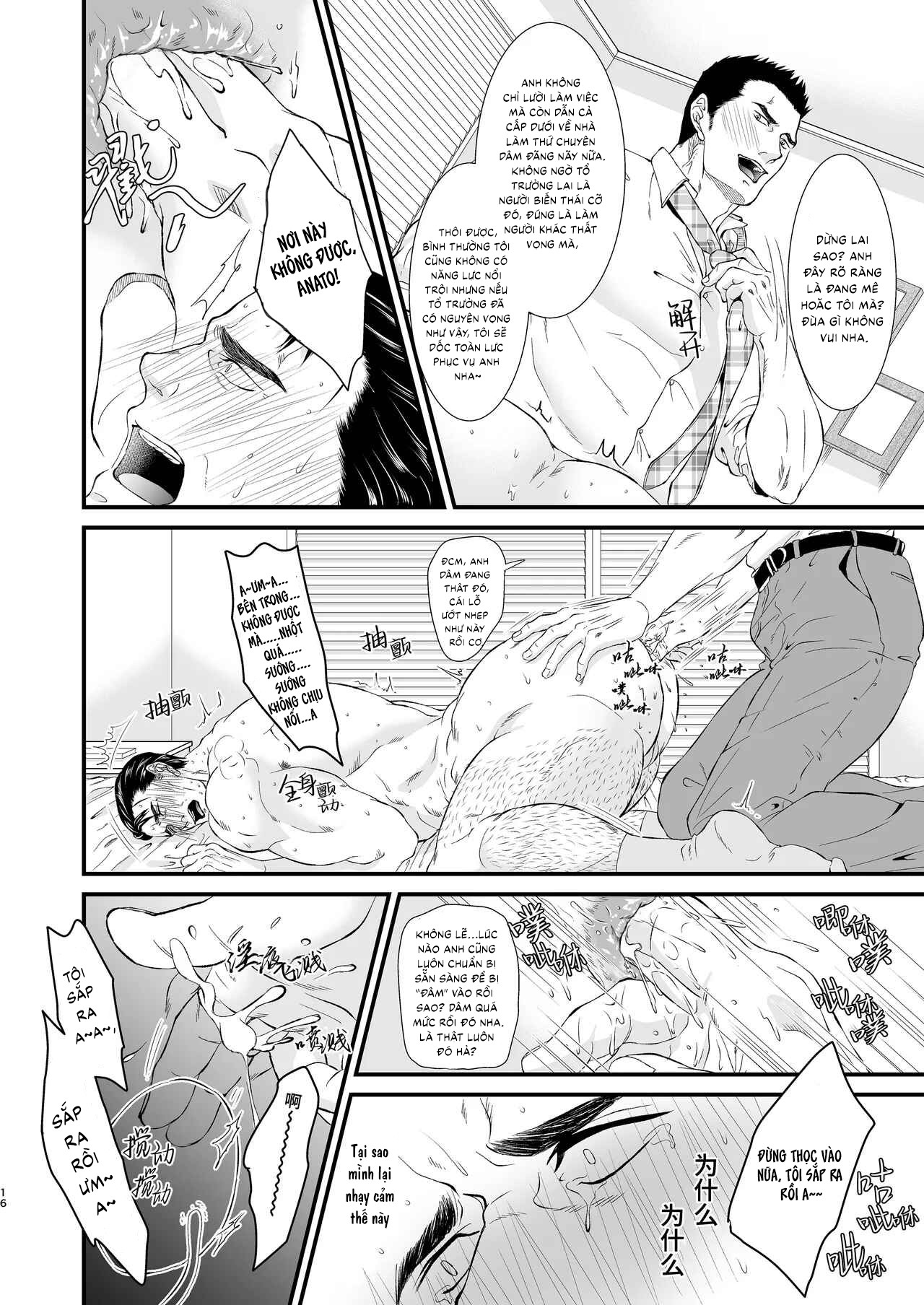 Tuyển tập sếch mặn mòi Chapter 28 - Trang 2