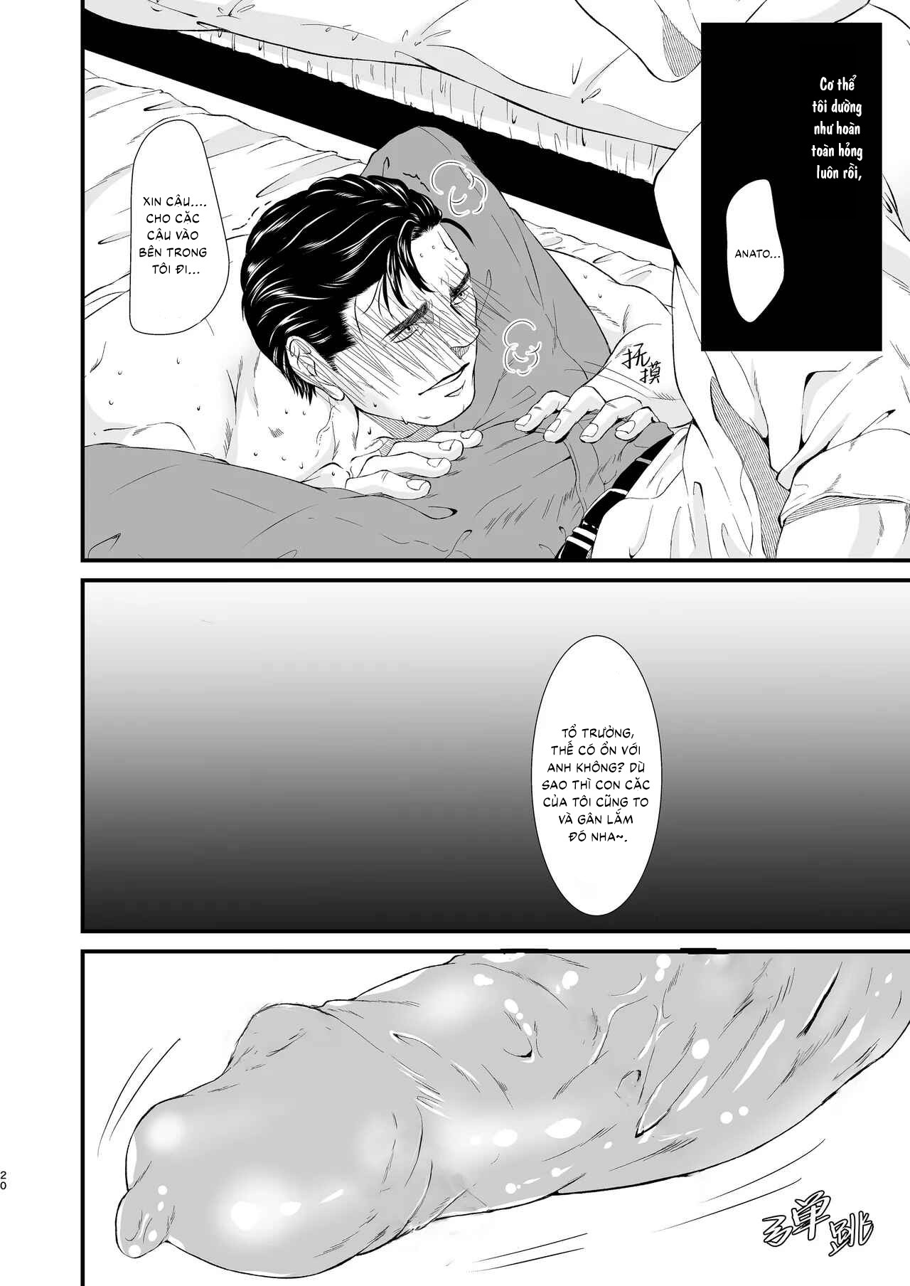 Tuyển tập sếch mặn mòi Chapter 28 - Trang 2