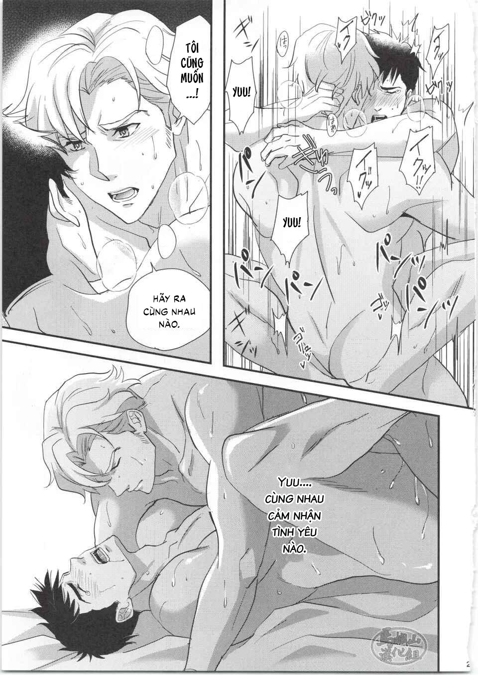 Tuyển tập sếch mặn mòi Chapter 30 - Trang 2