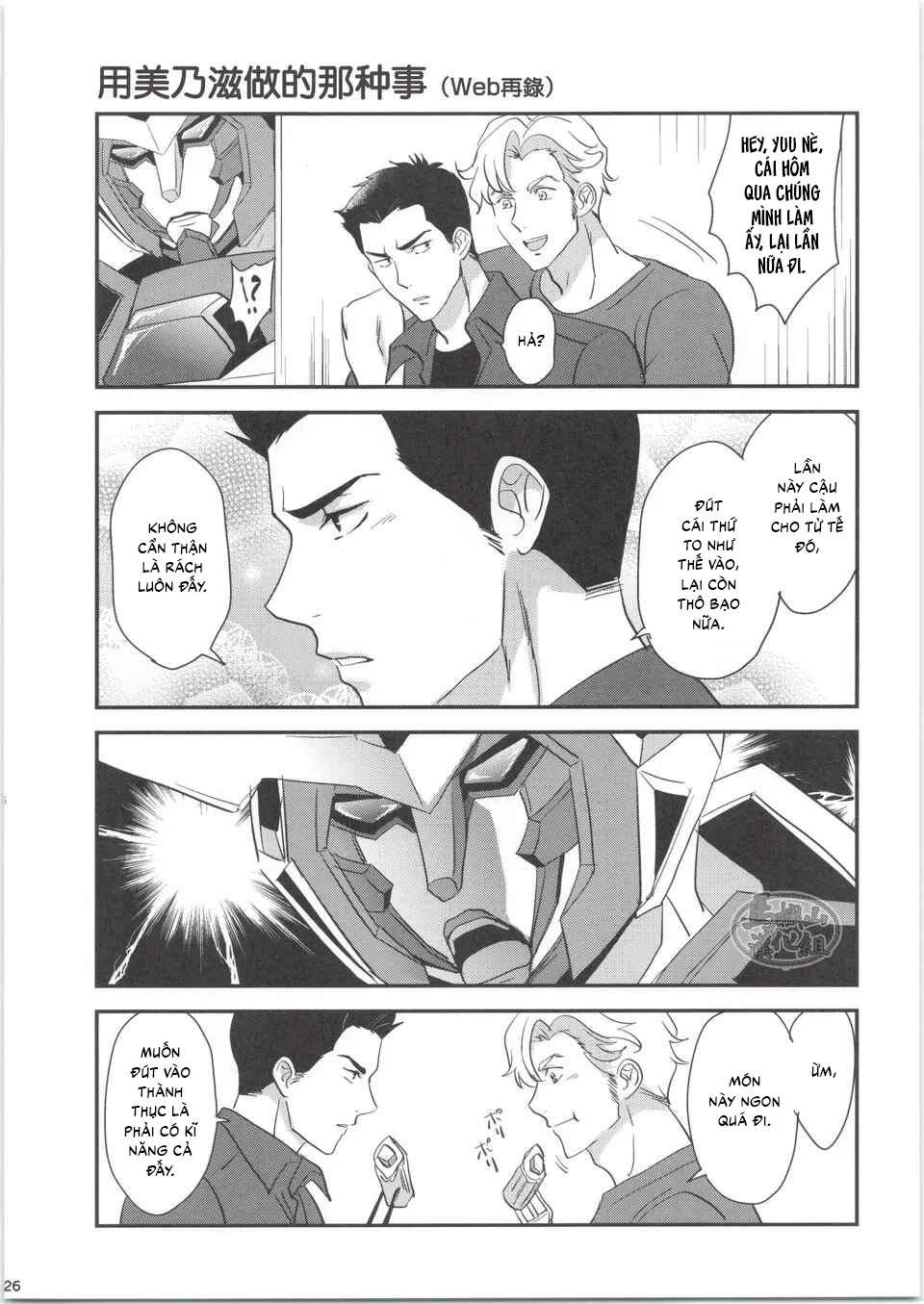 Tuyển tập sếch mặn mòi Chapter 30 - Trang 2