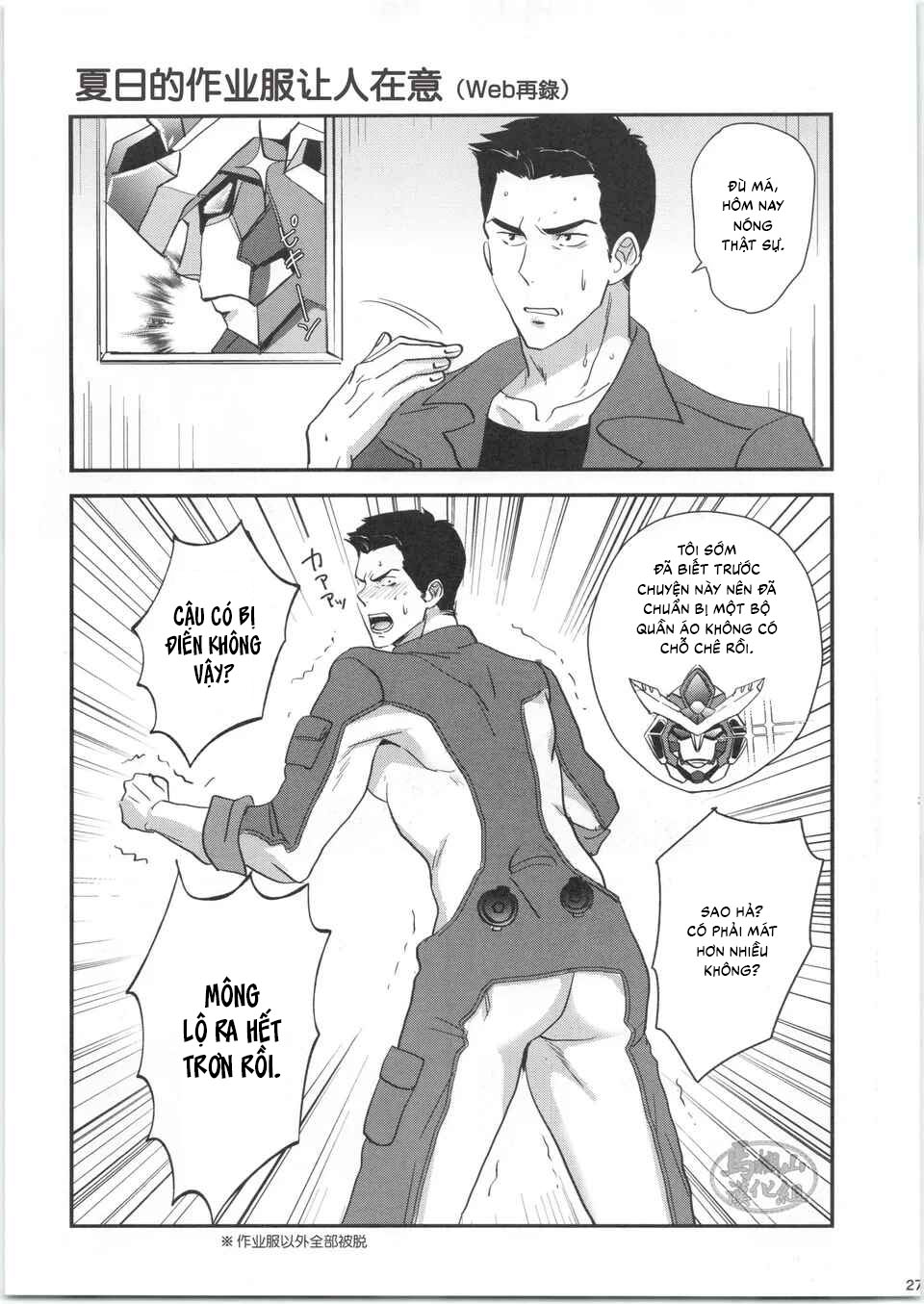 Tuyển tập sếch mặn mòi Chapter 30 - Trang 2