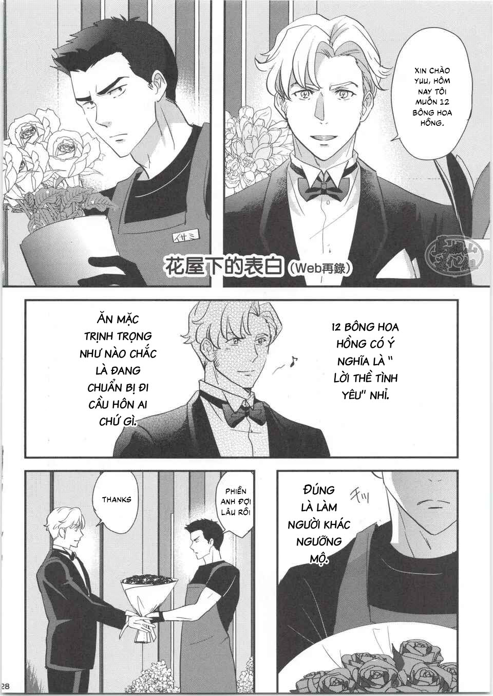 Tuyển tập sếch mặn mòi Chapter 30 - Trang 2