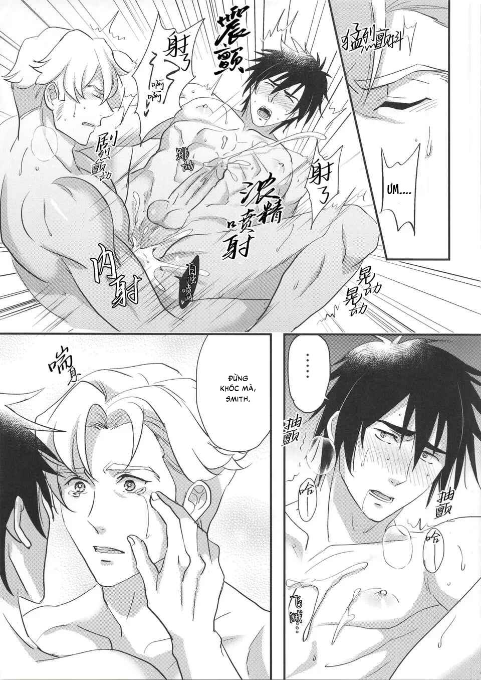 Tuyển tập sếch mặn mòi Chapter 31 - Trang 2