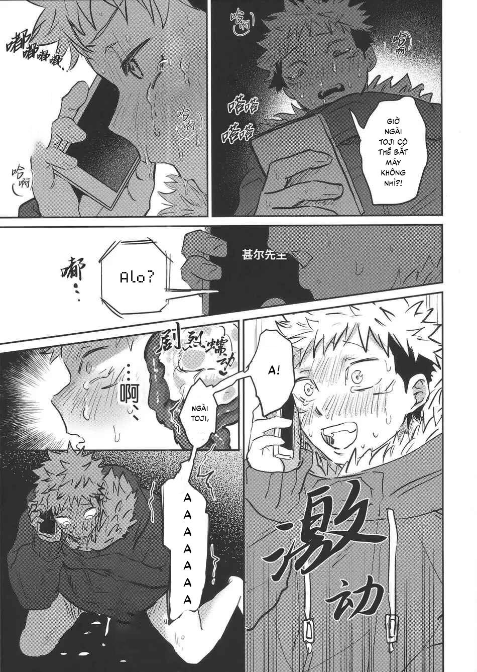 Tuyển tập sếch mặn mòi Chapter 32 - Trang 2