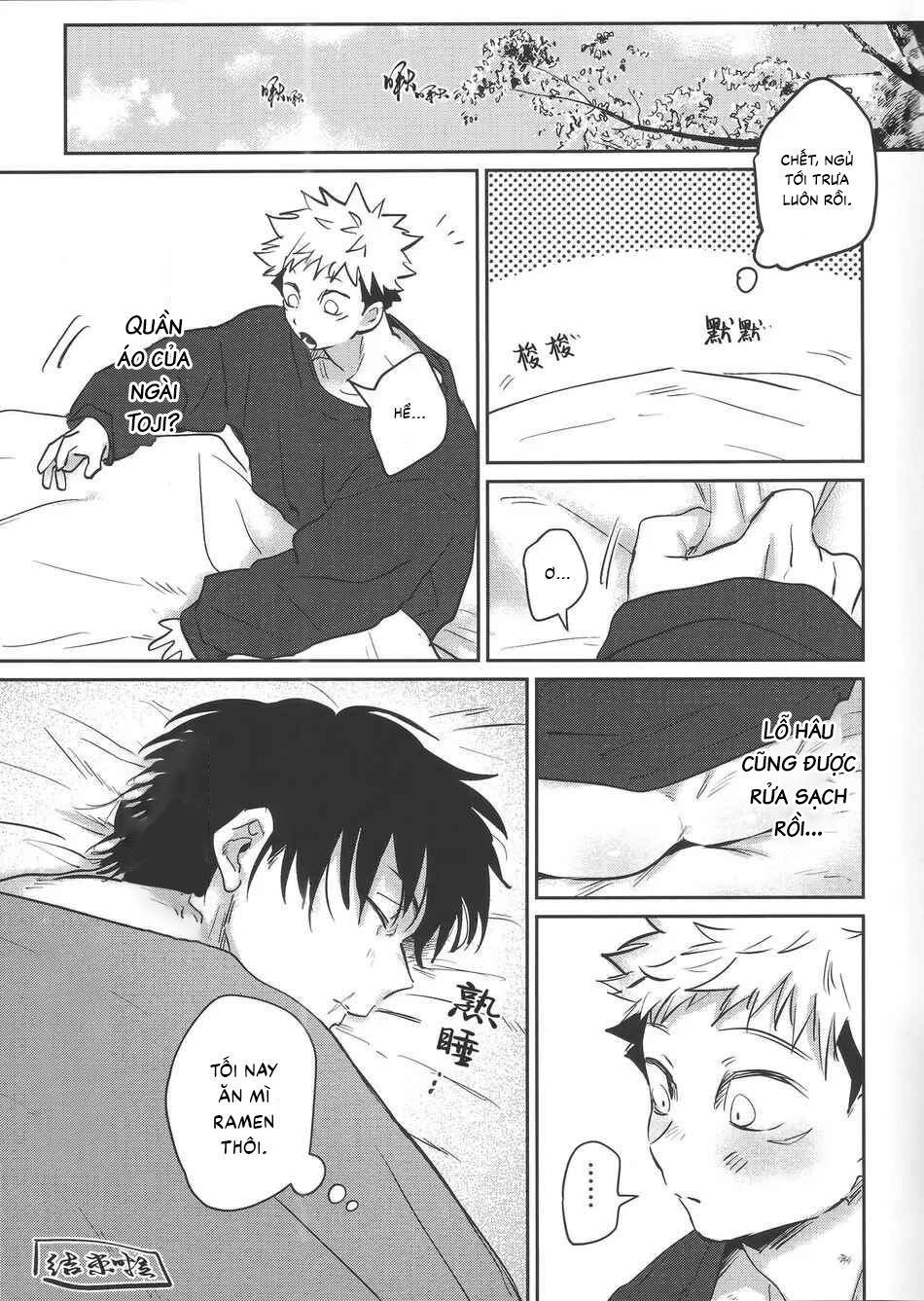 Tuyển tập sếch mặn mòi Chapter 32 - Trang 2