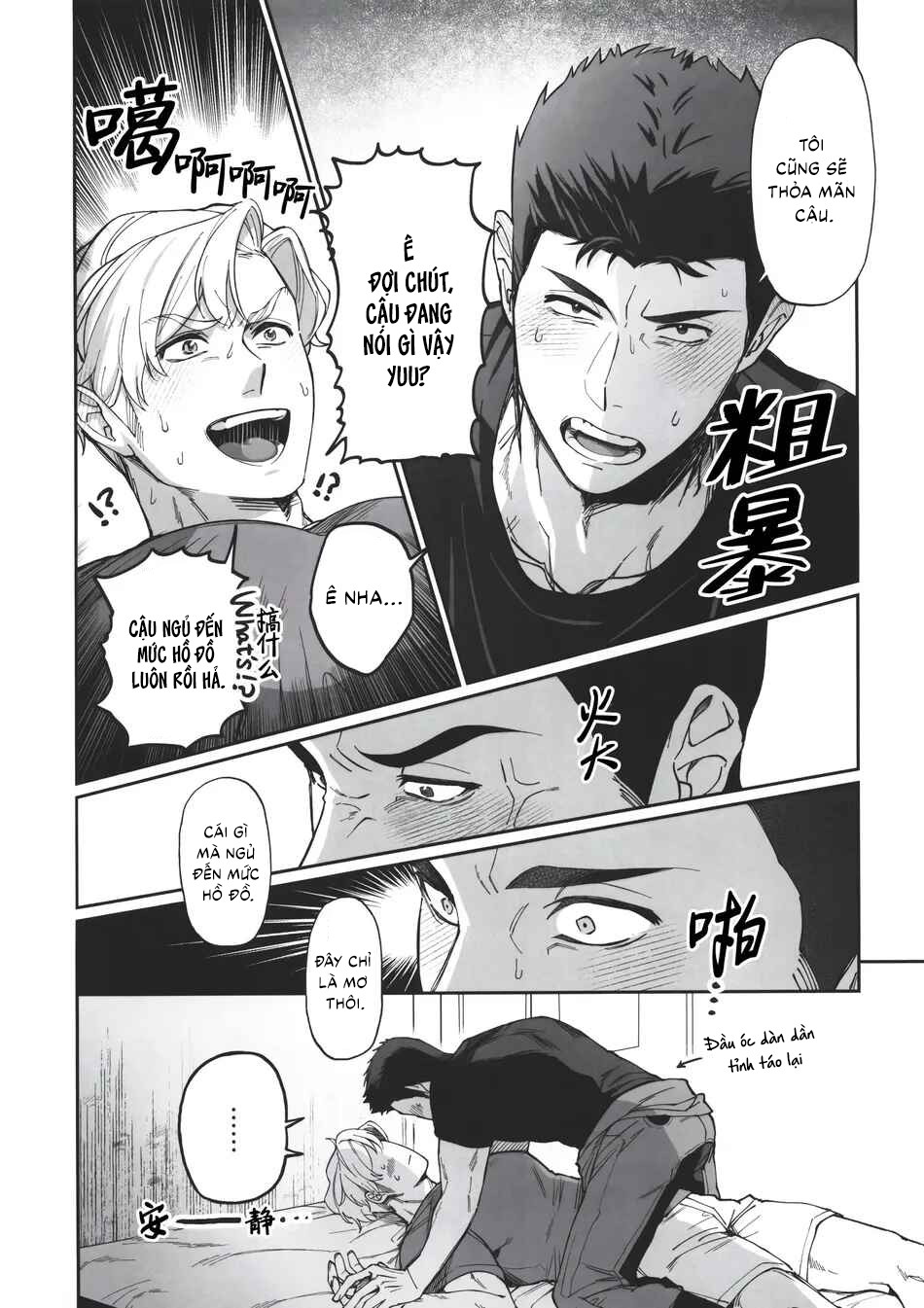 Tuyển tập sếch mặn mòi Chapter 33.1 - Trang 2