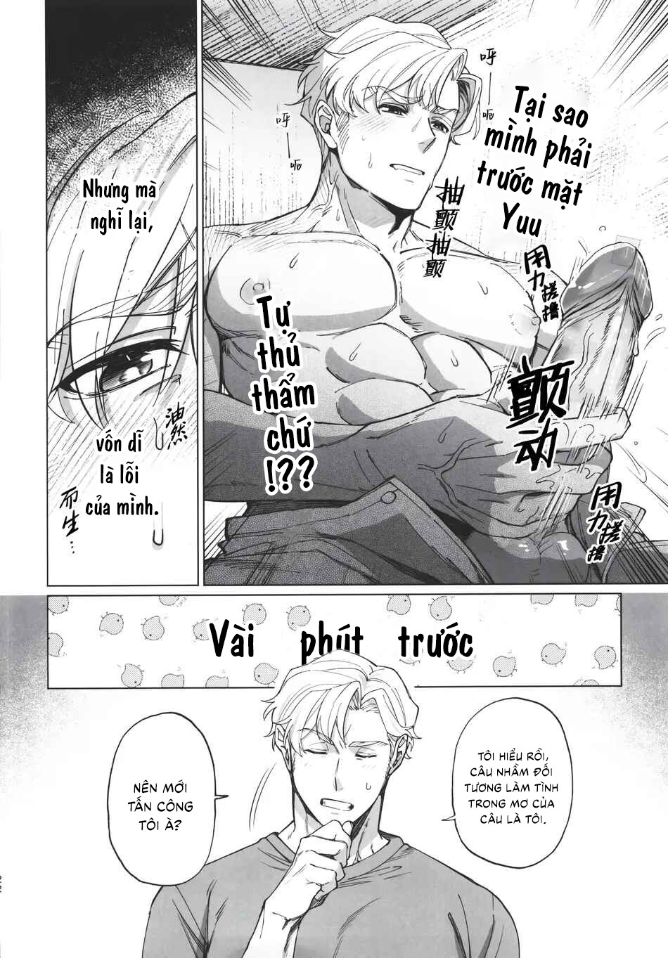 Tuyển tập sếch mặn mòi Chapter 33.1 - Trang 2