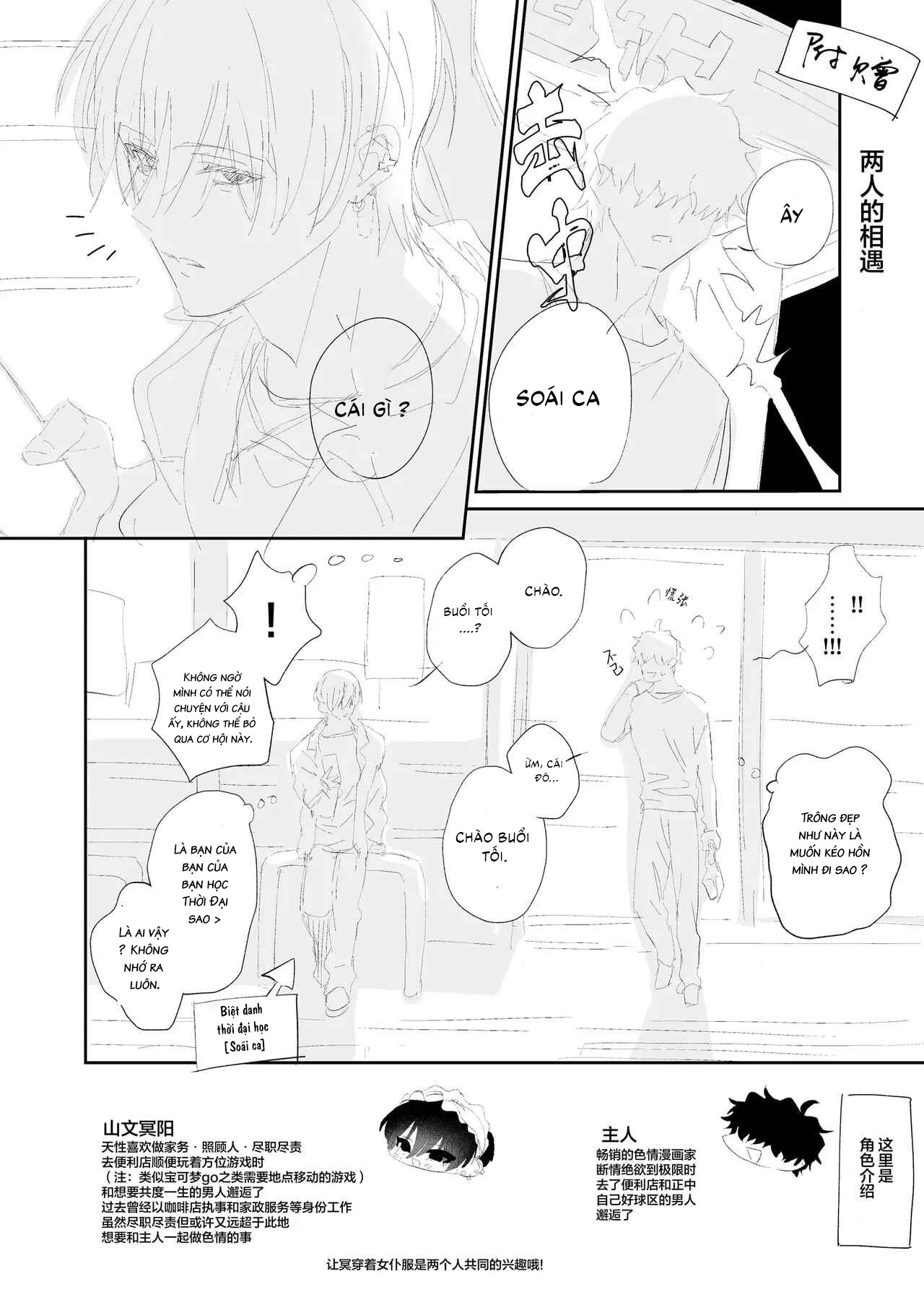 Tuyển tập sếch mặn mòi Chapter 37 - Next Chapter 38