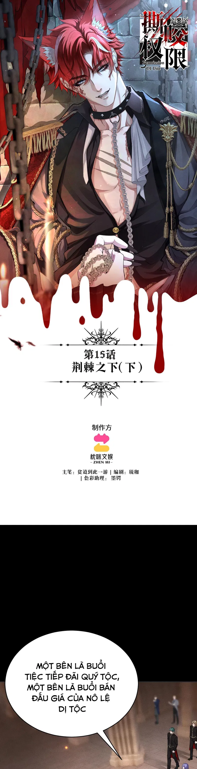 Quyền Hạn Cắn Xé Chapter 15 - Trang 2