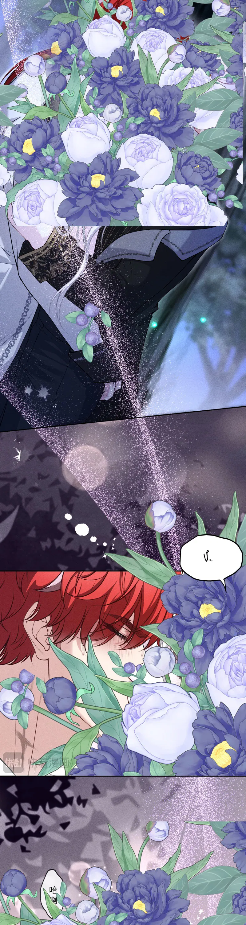 Quyền Hạn Cắn Xé Chapter 17 - Trang 2