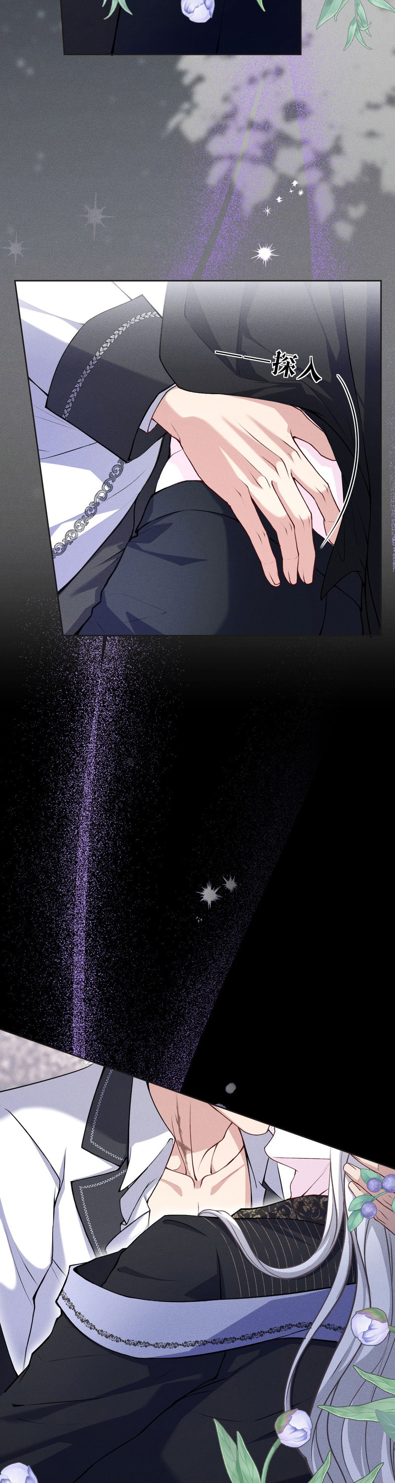 Quyền Hạn Cắn Xé Chapter 17 - Trang 2