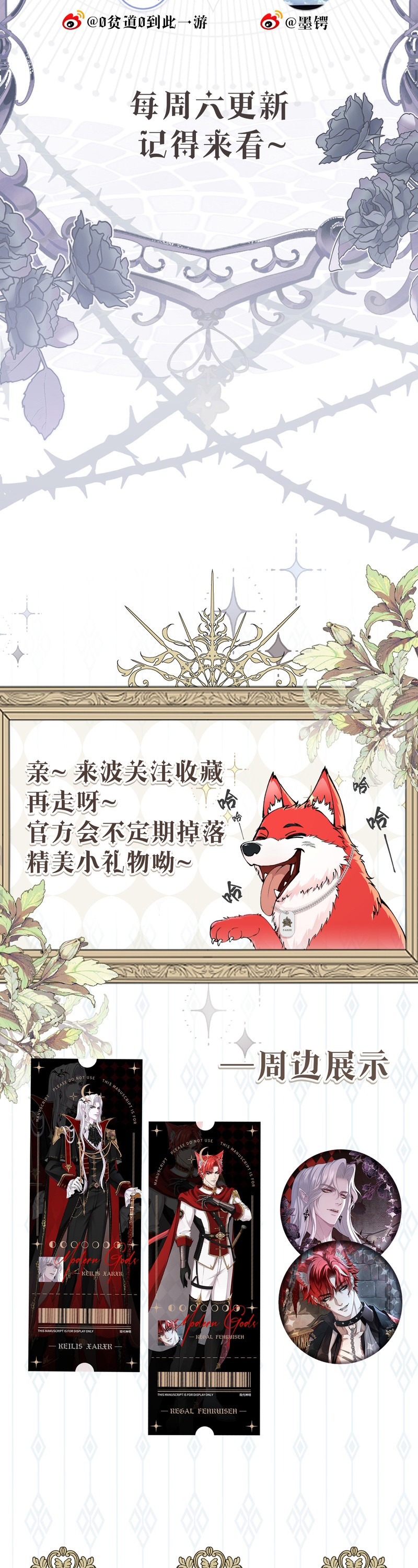 Quyền Hạn Cắn Xé Chapter 17 - Trang 2