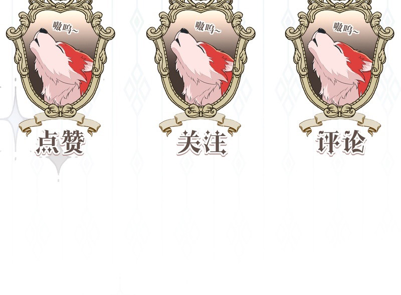 Quyền Hạn Cắn Xé Chapter 17 - Trang 2