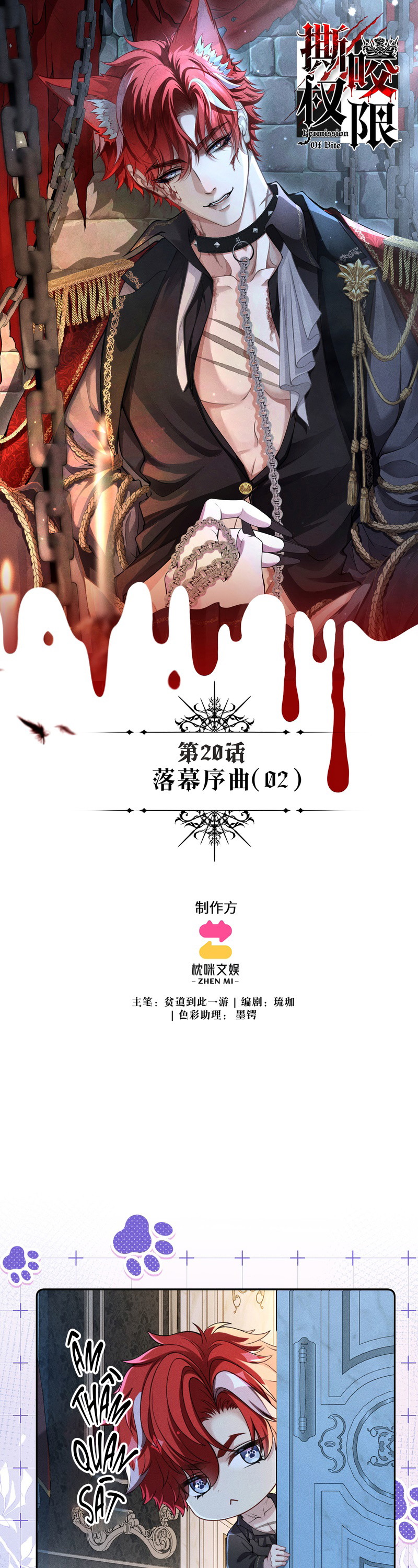 Quyền Hạn Cắn Xé Chap 20 - Trang 2