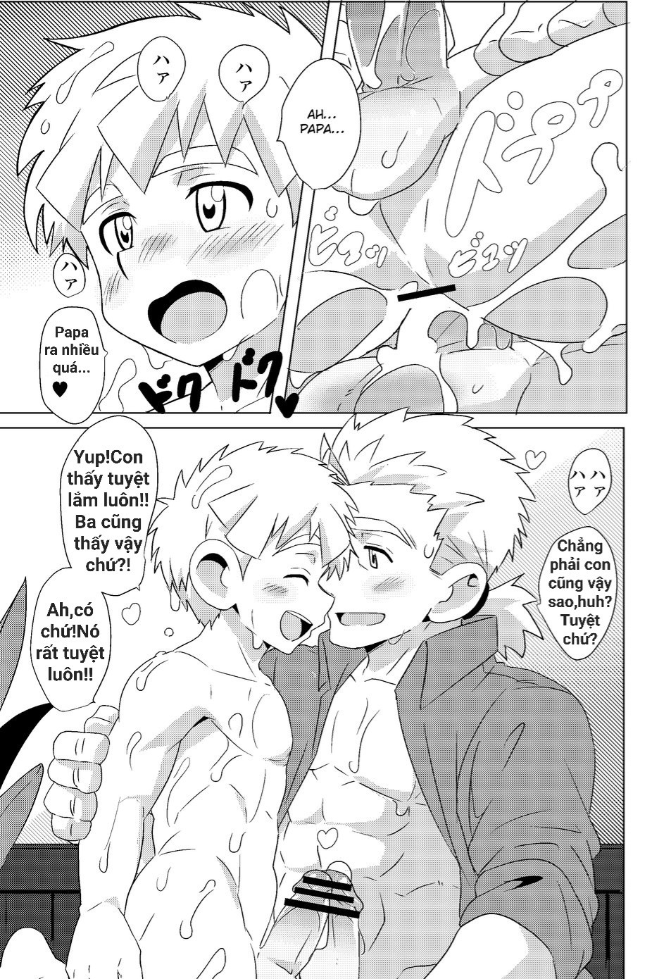 SPARKLE Chapter 4 - Next 