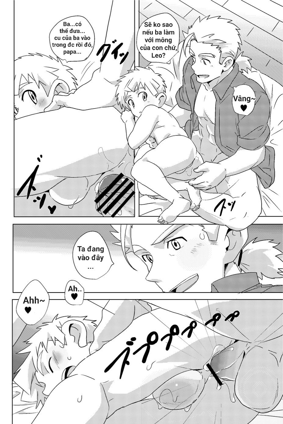 SPARKLE Chapter 4 - Next 