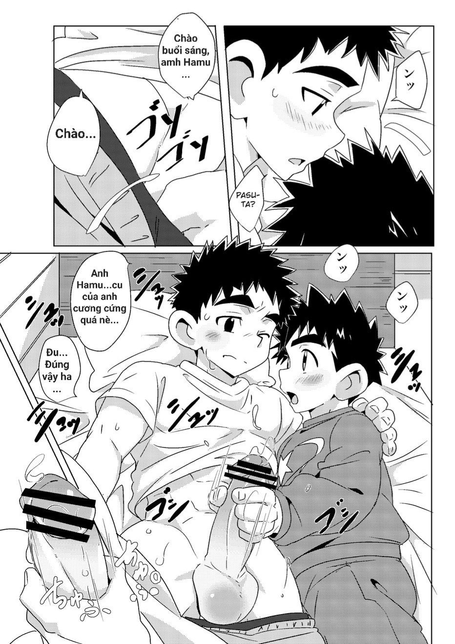 SPARKLE Chapter 4 - Next 